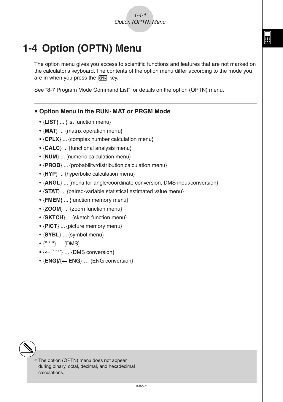 4 option (optn) menu | Casio ALGEBRA FX 2.0 Basic Operation User Manual | Page 16 / 28