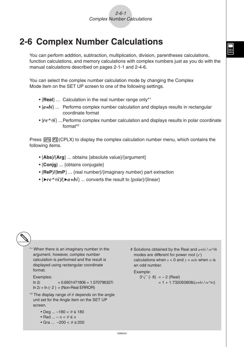 6 complex number calculations | Casio ALGEBRA FX 2.0 Manual Calculations User Manual | Page 41 / 70