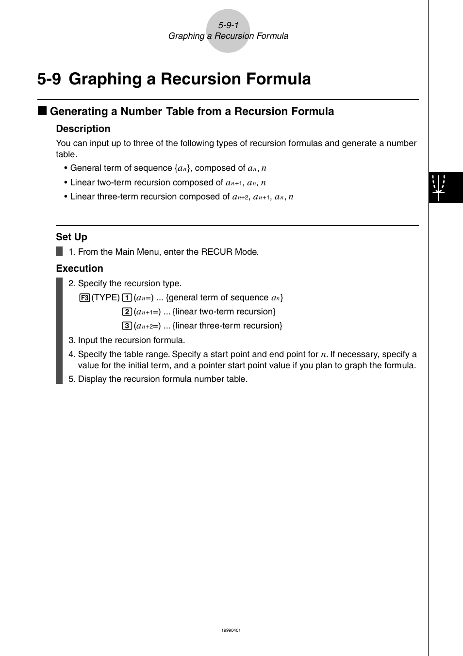 9 graphing a recursion formula | Casio ALGEBRA FX 2.0 PLUS Graphing User Manual | Page 62 / 98