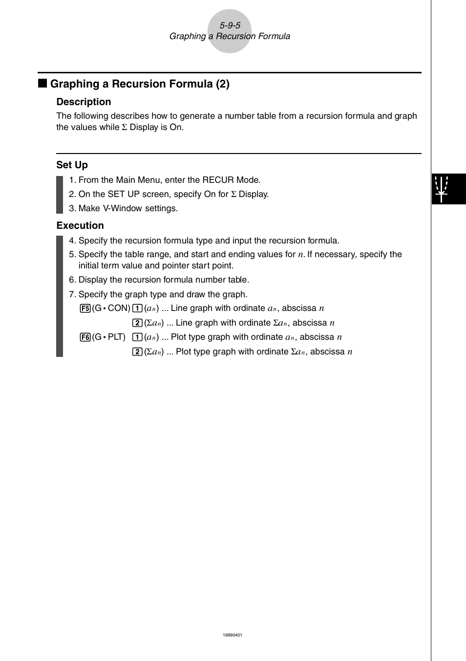 Kk graphing a recursion formula (2) | Casio ALGEBRA FX 2.0 PLUS Graphing User Manual | Page 66 / 98