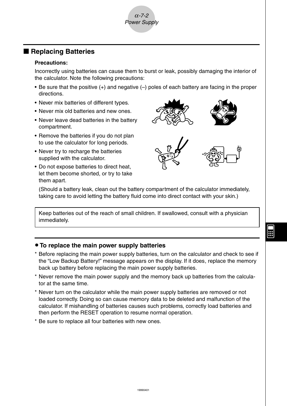 K replacing batteries | Casio ALGEBRA FX 2.0 PLUS Appendix User Manual | Page 25 / 33