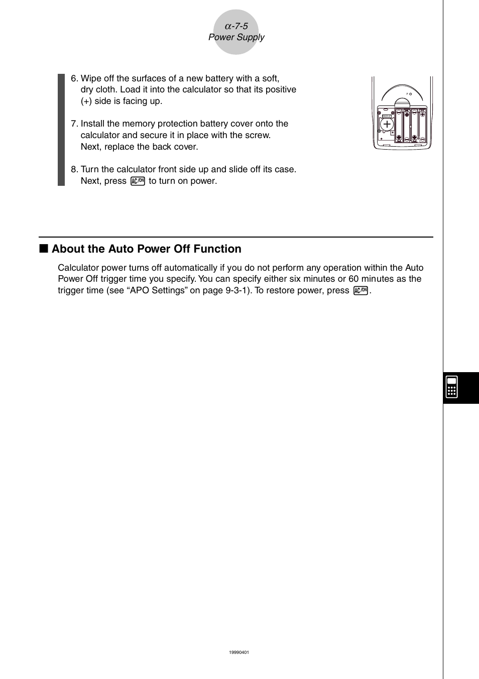 K about the auto power off function | Casio ALGEBRA FX 2.0 PLUS Appendix User Manual | Page 28 / 33