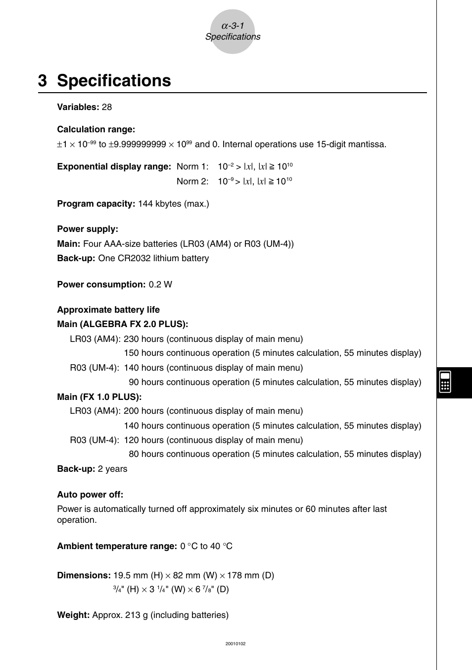 3 specifications | Casio ALGEBRA FX 2.0 PLUS Appendix User Manual | Page 9 / 33