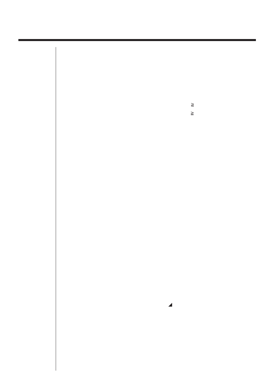 Appendix e specifications | Casio CFX-9970G Appendix User Manual | Page 14 / 15
