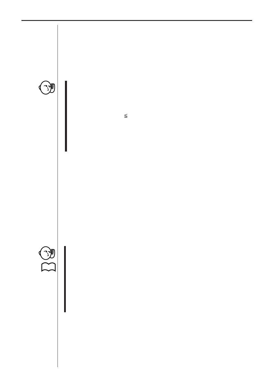 Chapter 3: commands and programming | Casio EA-100 Commands and Programming User Manual | Page 24 / 38