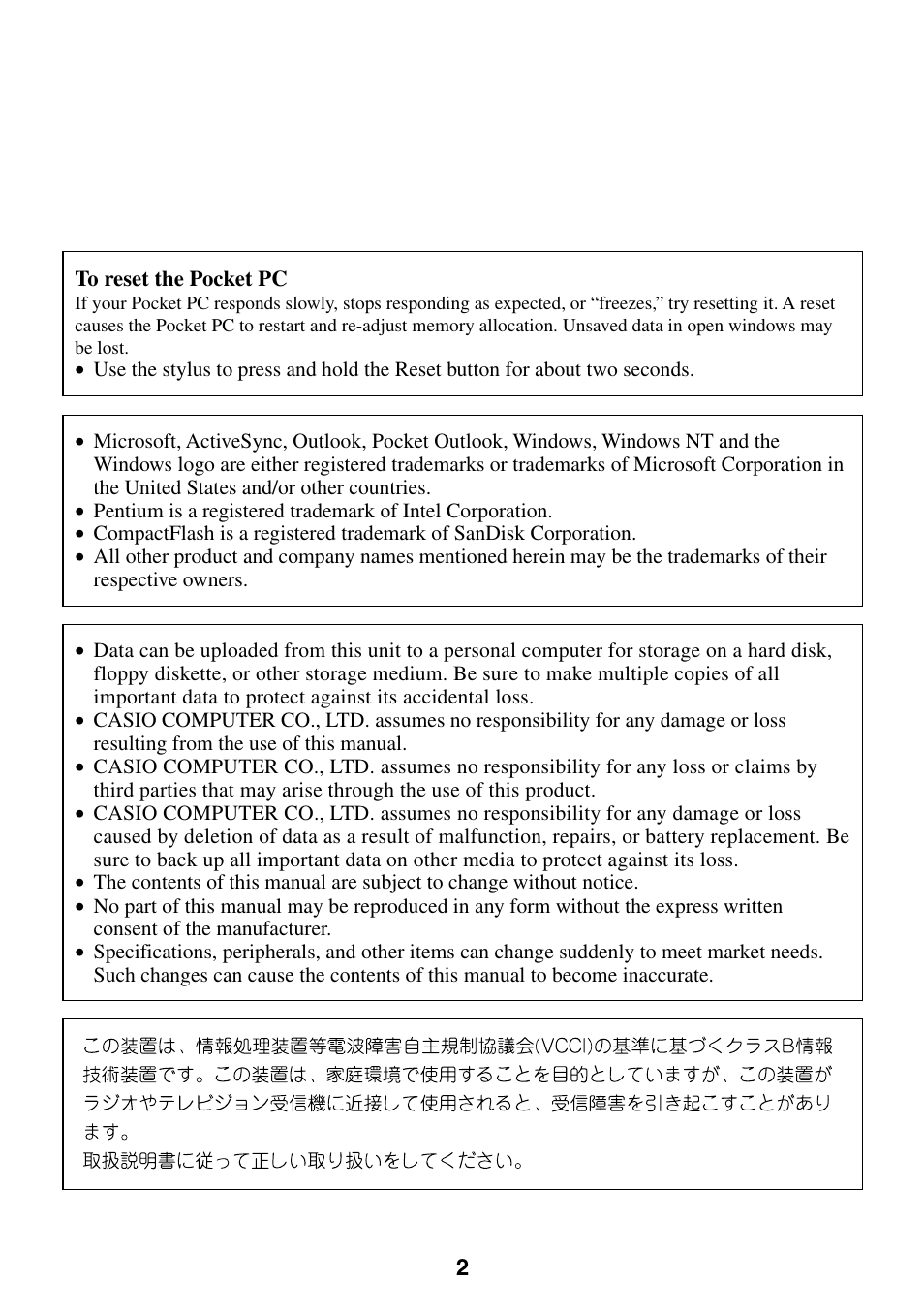 Casio E-200 User Manual | Page 2 / 48