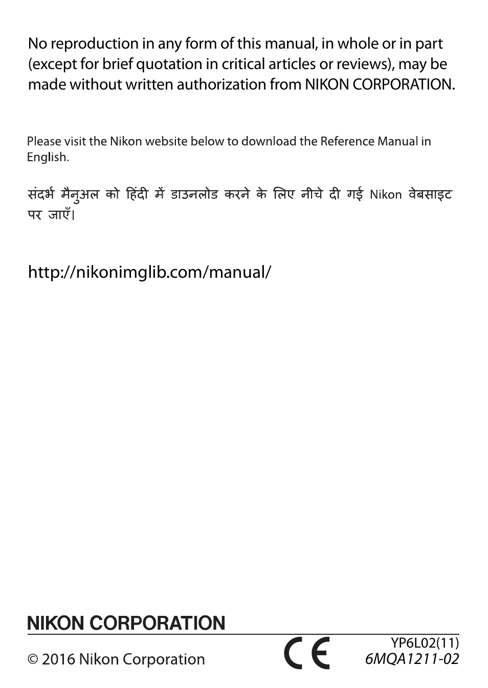 Nikon KeyMission 170 User Manual | Page 48 / 48