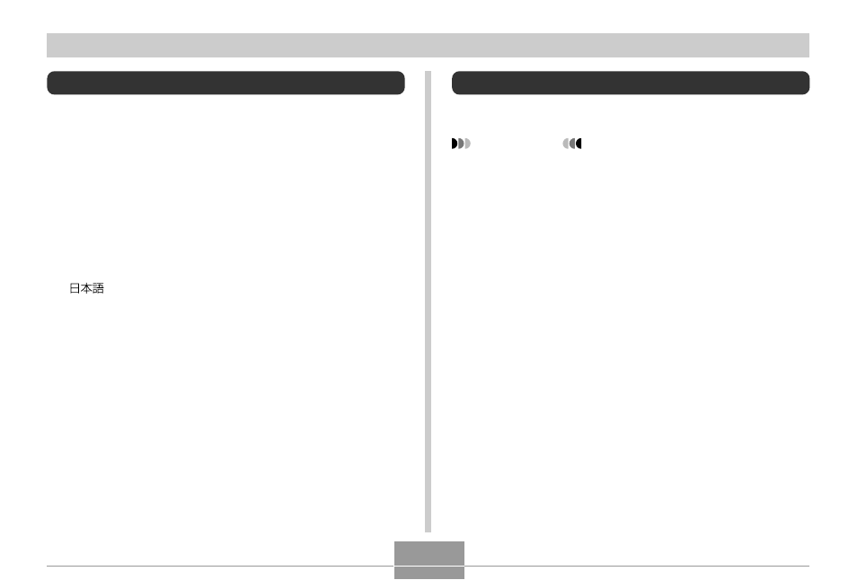 Changing the display language, Formatting built-in memory | Casio EX-M1 2 User Manual | Page 11 / 53