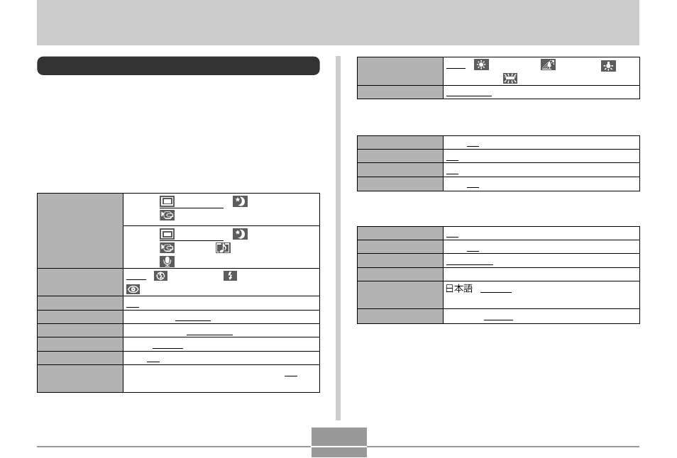 Appendix, Menu reference, Rec mode | Casio EX-M1 2 User Manual | Page 42 / 53