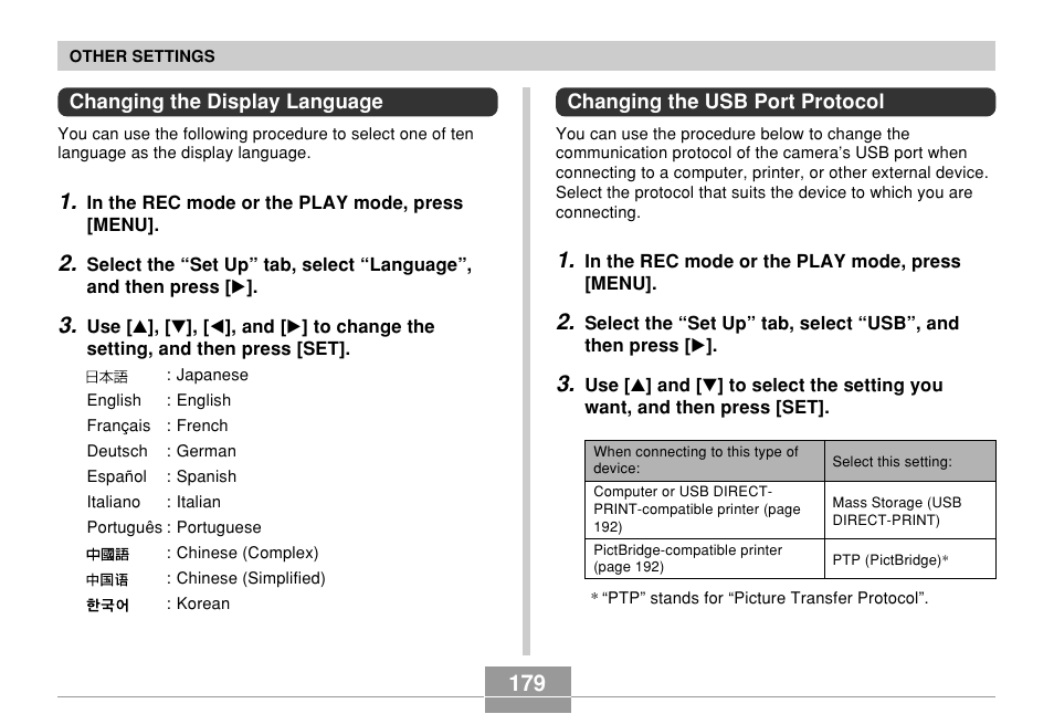 Changing the display language, Changing the usb port protocol | Casio EX-P600 User Manual | Page 179 / 247