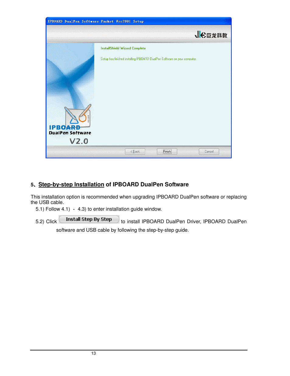 Dukane Interactive White Board LB77HA User Manual | Page 13 / 25