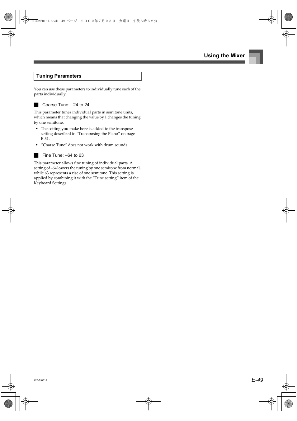 E-49 using the mixer | Casio PL-40R 2 User Manual | Page 17 / 50