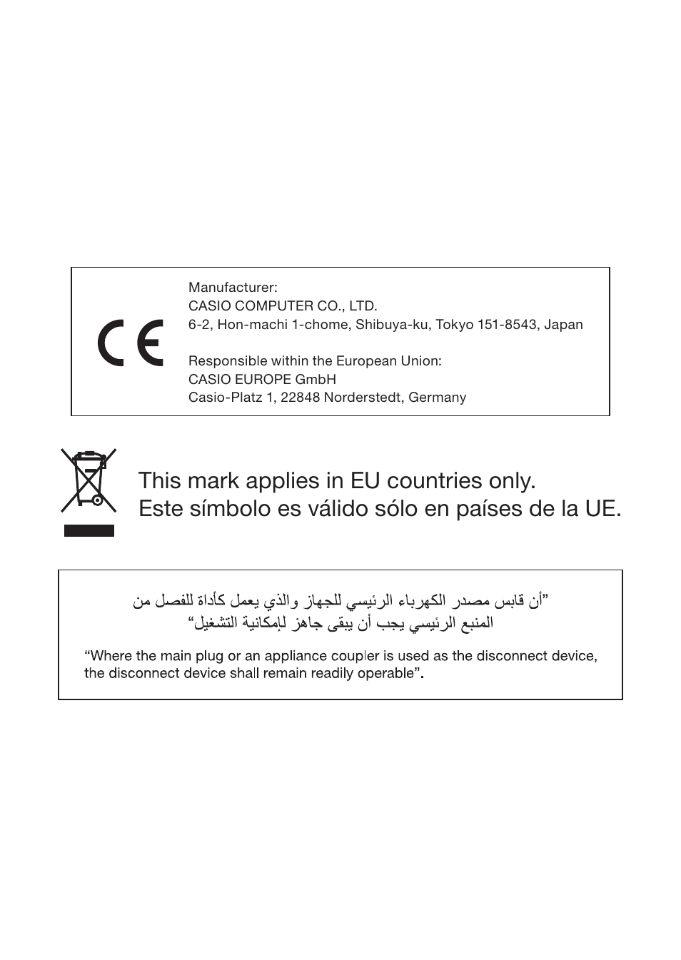 Casio MEP-U10 User Manual | Page 2 / 30