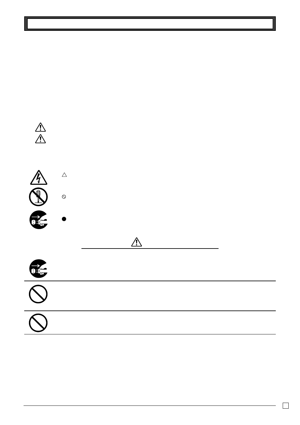 Safety precautions, About the icons, Warning | Casio PCR-T265 User Manual | Page 3 / 40