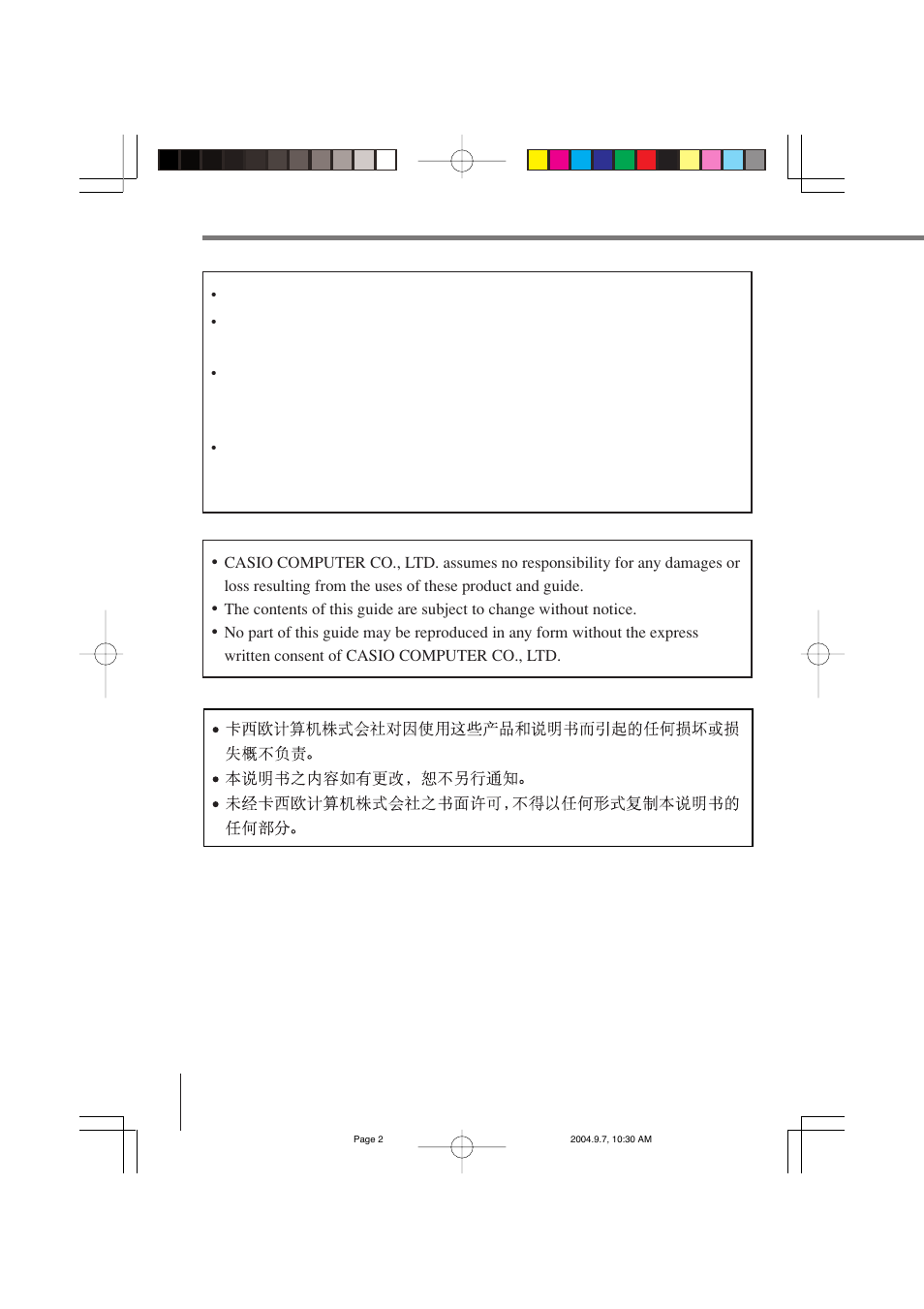 Casio HA-B34AT User Manual | Page 2 / 24