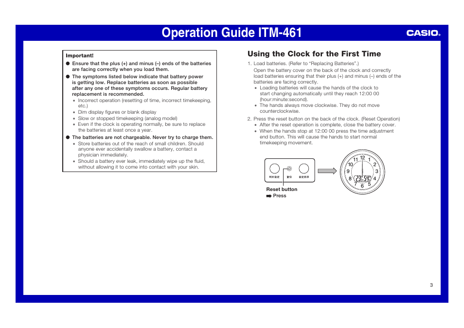 Using the clock for the first time, Operation guide itm-461 | Casio ITM-461 User Manual | Page 3 / 5