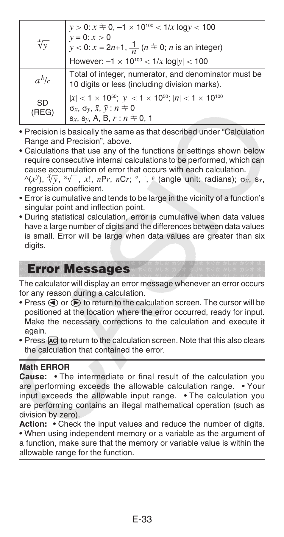 Error messages, E-33 | Casio FX-100MS User Manual | Page 34 / 39