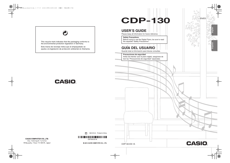 Casio CDP-130 User Manual | 20 pages