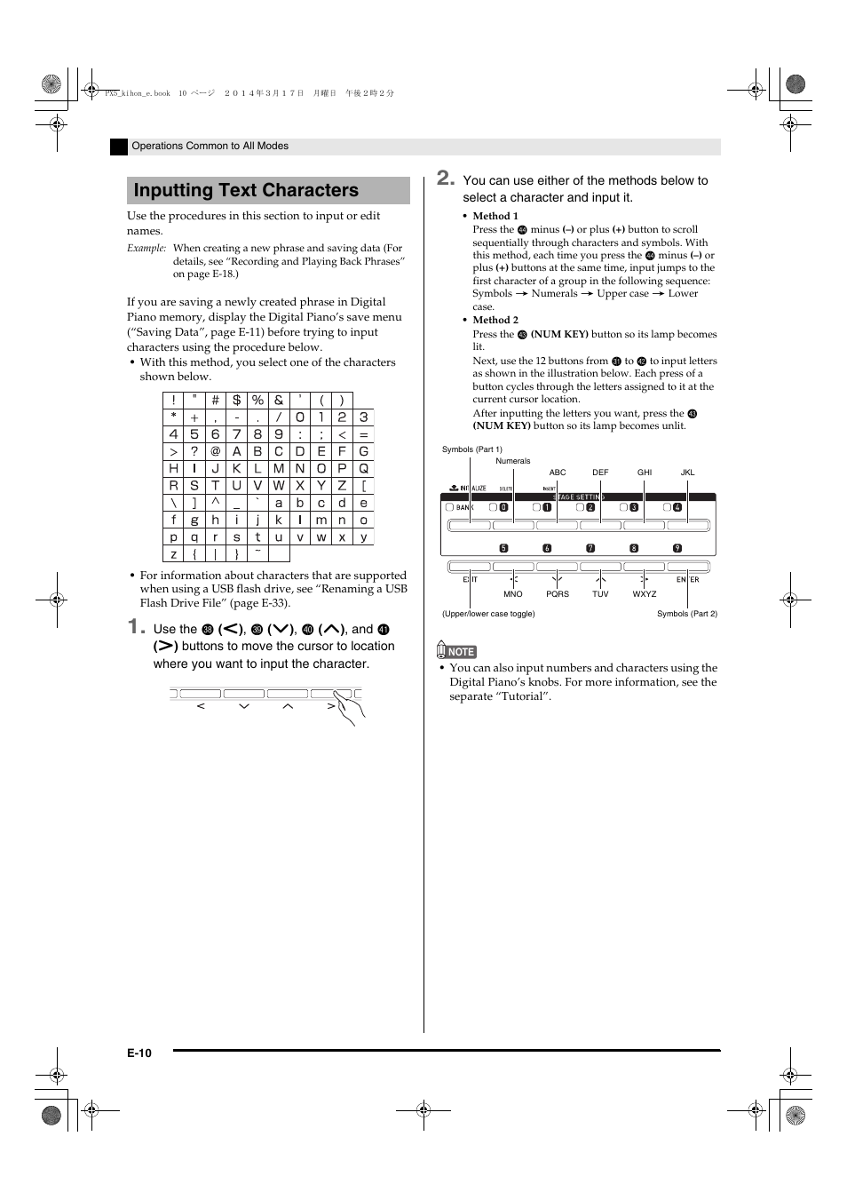 Inputting text characters | Casio PX-5S User Manual | Page 12 / 44