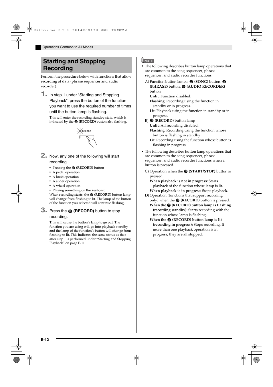 Starting and stopping recording | Casio PX-5S User Manual | Page 14 / 44