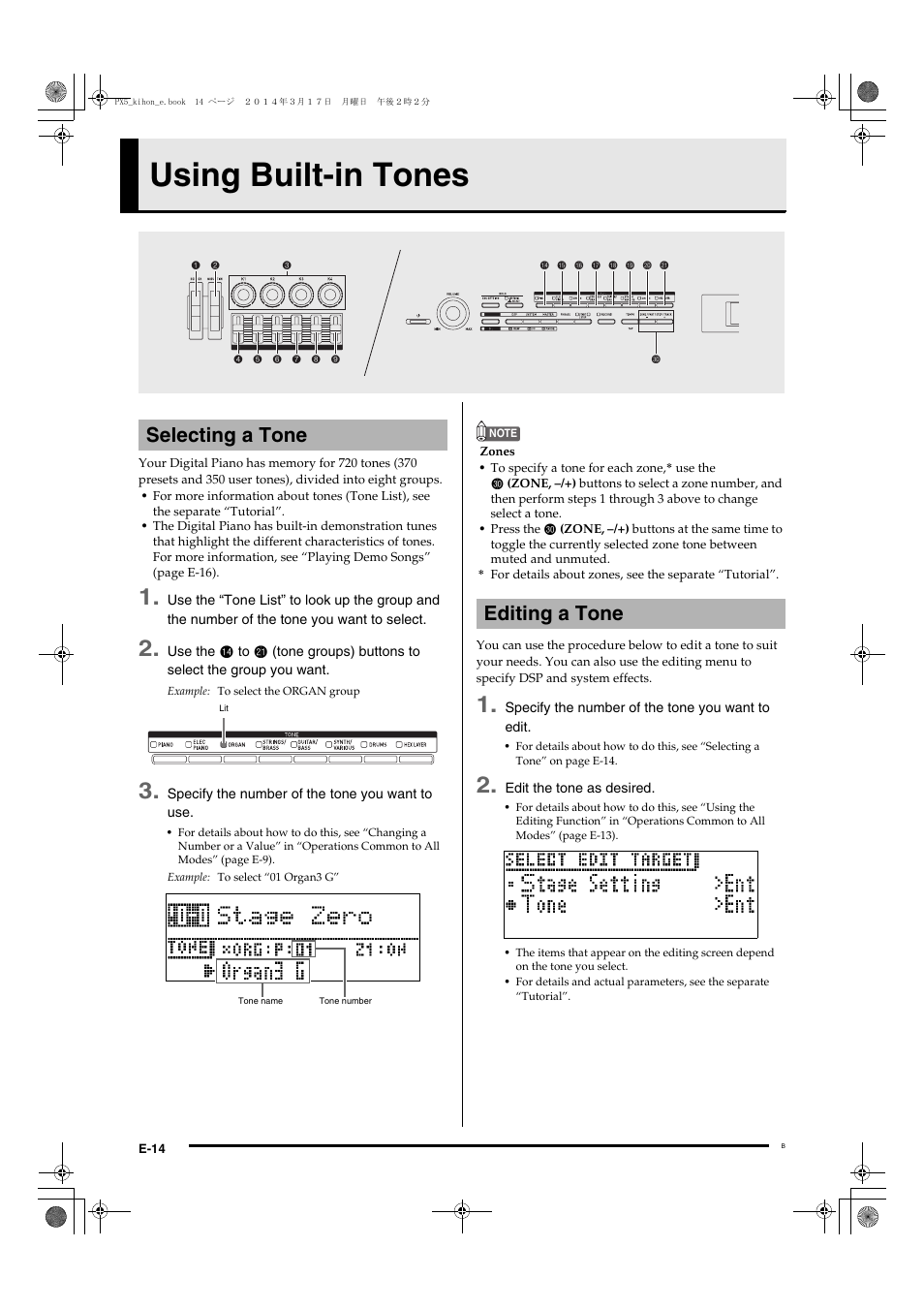 Using built-in tones .............. e-14, Using built-in tones, Selecting a tone | Editing a tone | Casio PX-5S User Manual | Page 16 / 44