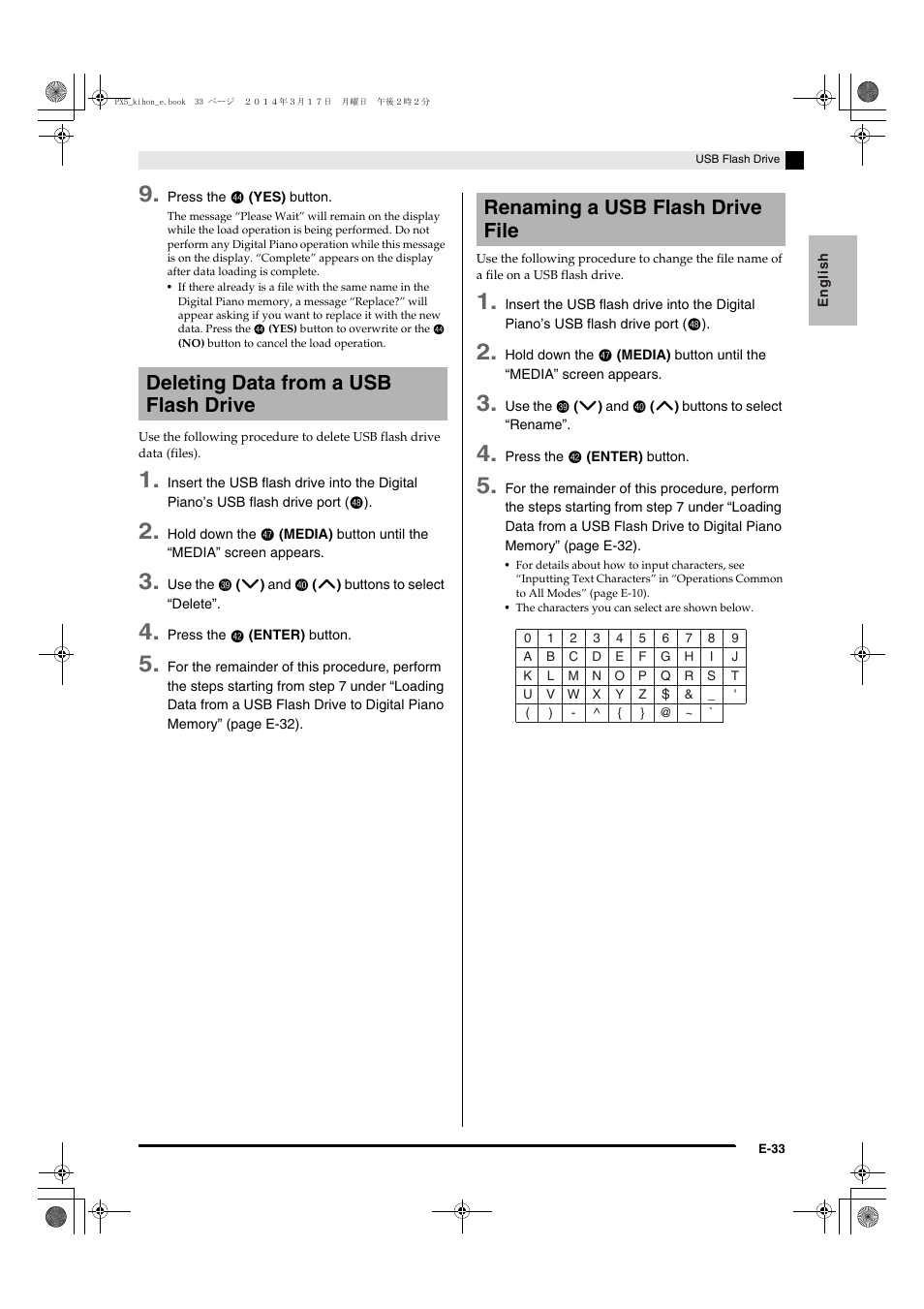 Ee “renaming a usb flash drive file, E e-33) | Casio PX-5S User Manual | Page 35 / 44