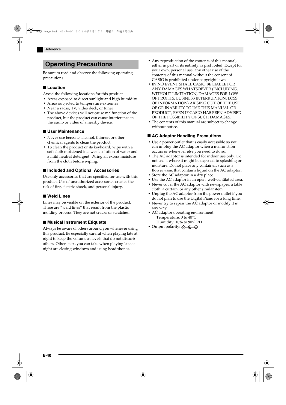 Operating precautions | Casio PX-5S User Manual | Page 42 / 44