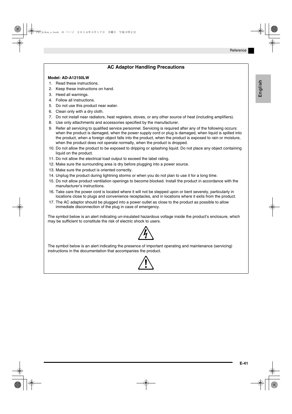 Casio PX-5S User Manual | Page 43 / 44