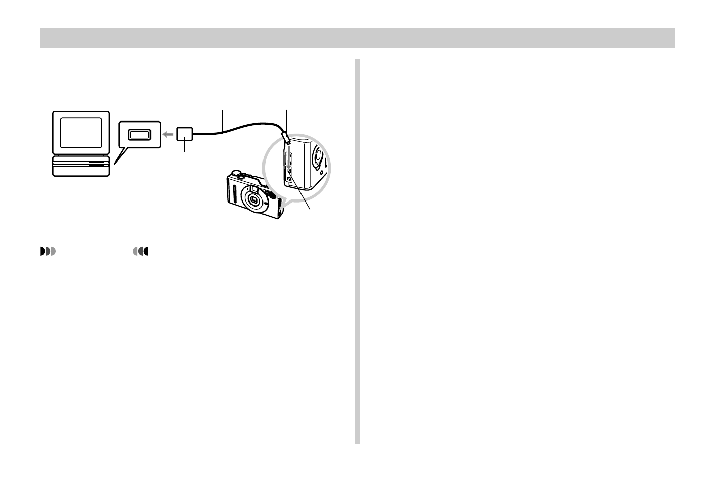 E-106 usb port connection, Data transfer cable connection | Casio QV-3EX User Manual | Page 105 / 122
