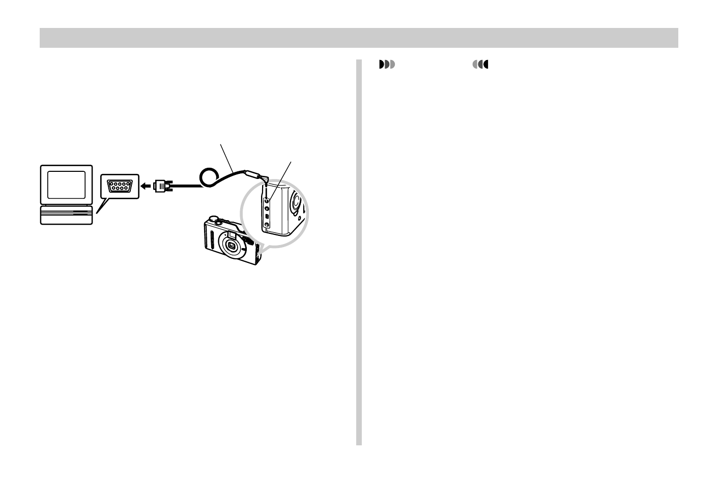 E-107, Macintosh | Casio QV-3EX User Manual | Page 106 / 122