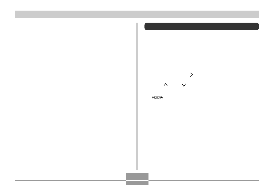 Changing the display language | Casio QV-R3 2 User Manual | Page 50 / 51