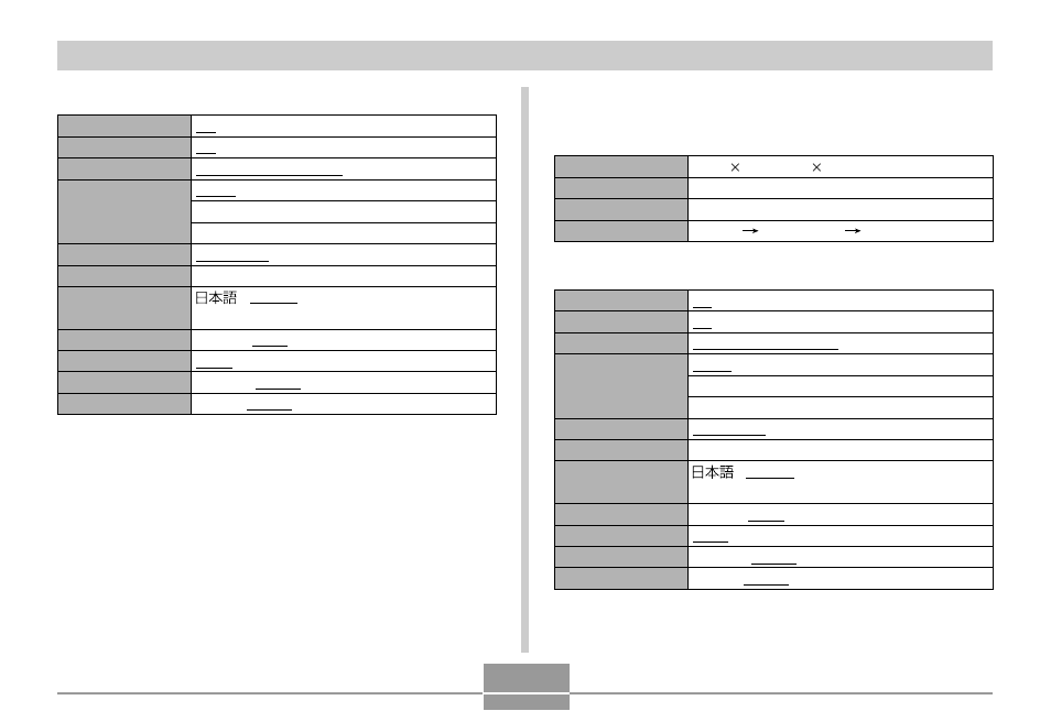 Play mode menu | Casio QV-R3 3 User Manual | Page 29 / 40