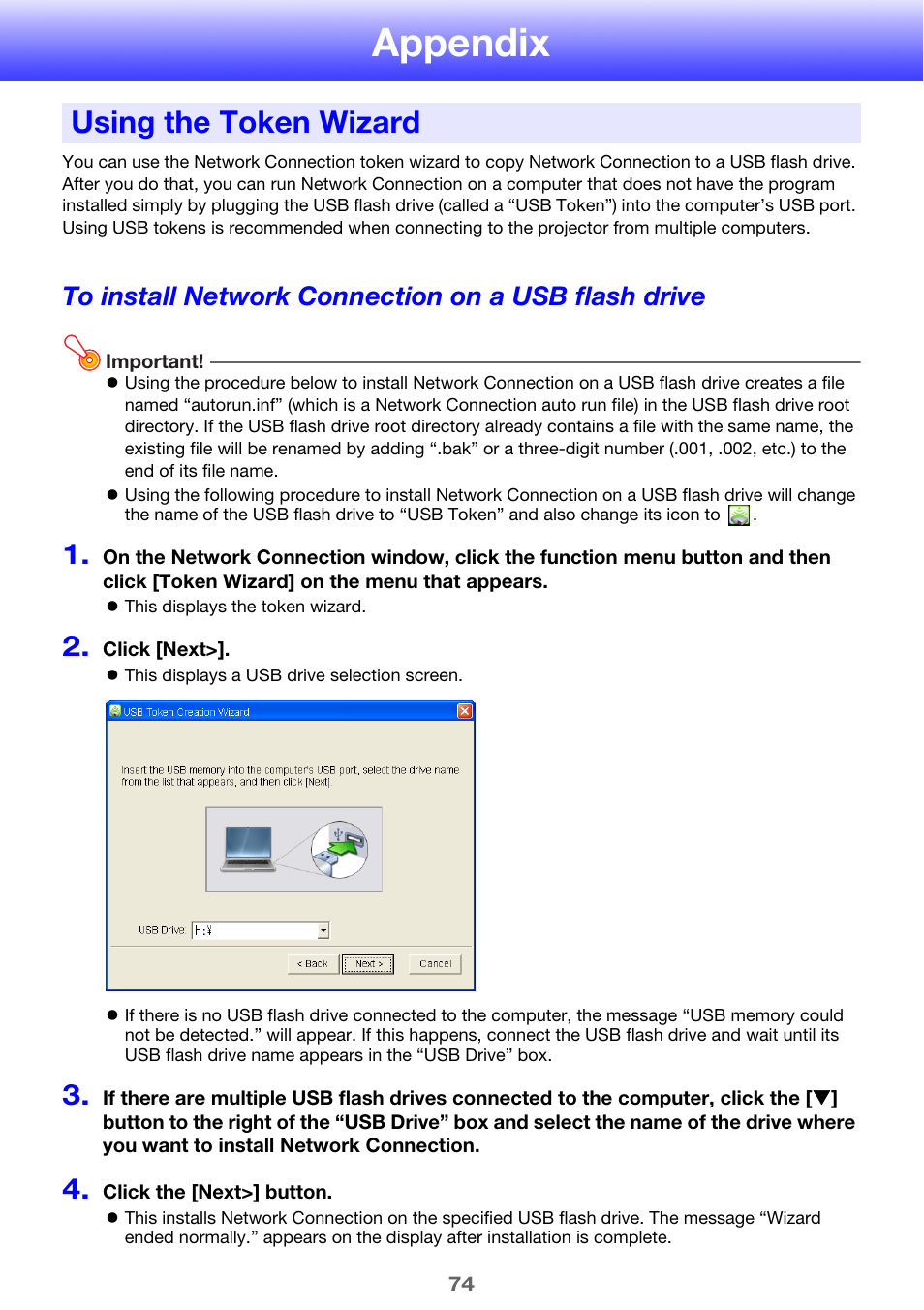 Appendix, Using the token wizard, To install network connection on a usb flash drive | E 74) | Casio XJ-UT310WN Network Function Guide User Manual | Page 74 / 79