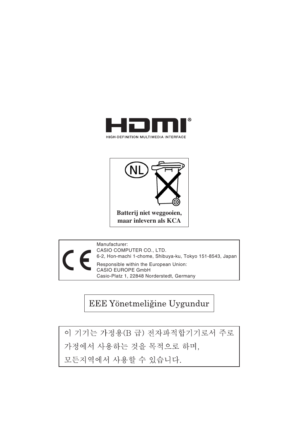 Batterij niet weggooien, maar inlevern als kca | Casio XJ-SK600 User Manual | Page 18 / 19