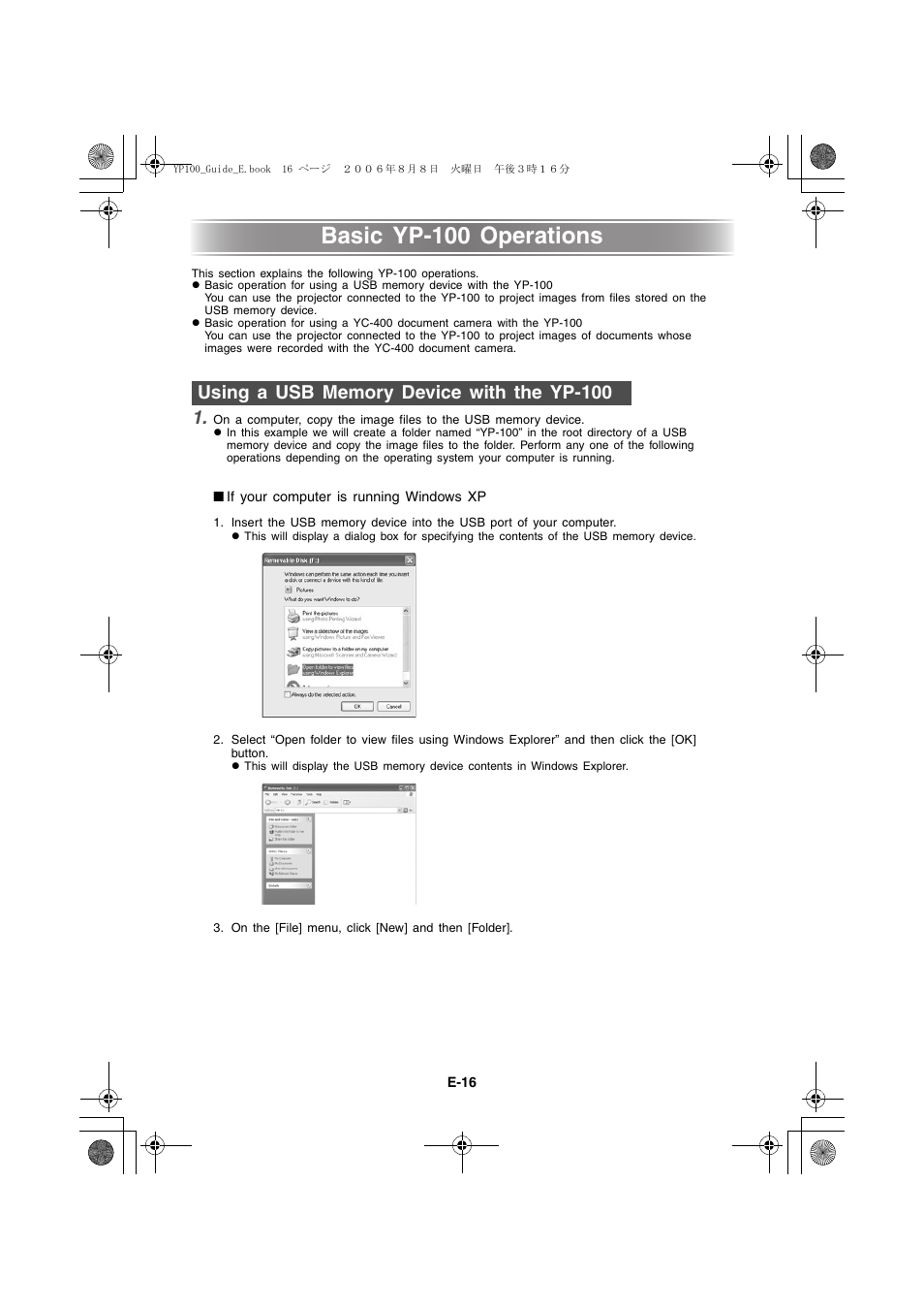 Basic yp-100 operations | Casio YP-100 Getting Started User Manual | Page 16 / 22