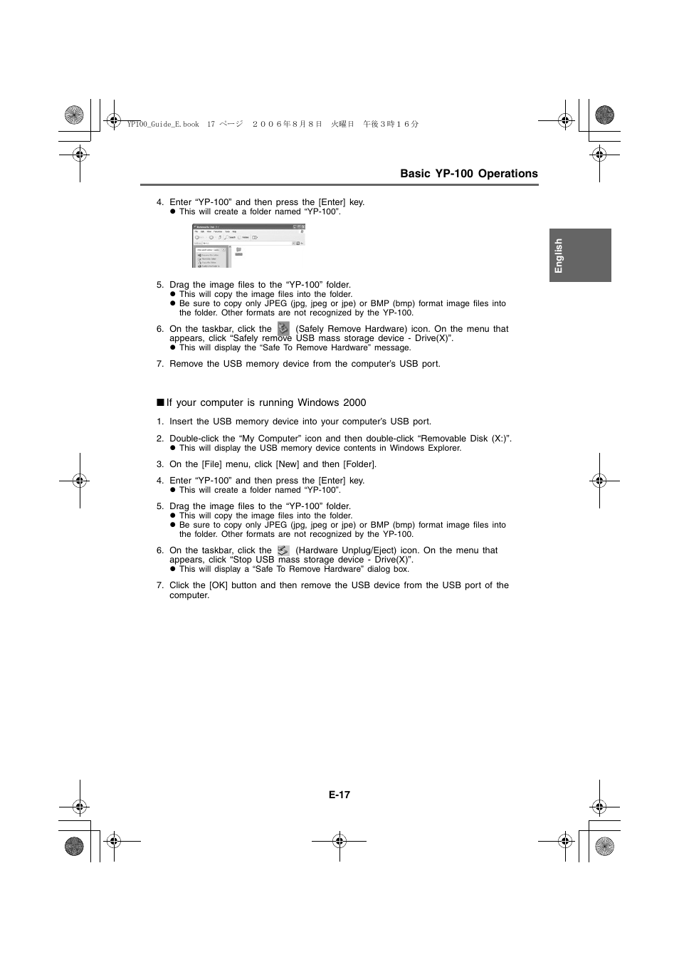 Basic yp-100 operations | Casio YP-100 Getting Started User Manual | Page 17 / 22