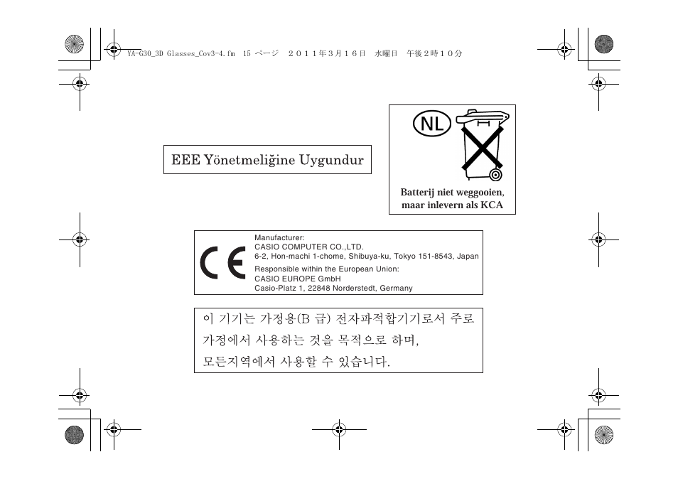 Batterij niet weggooien, maar inlevern als kca | Casio YA-G30 User Manual | Page 21 / 22