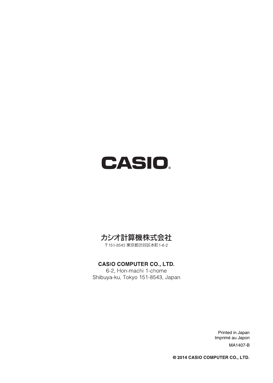 Casio YM-80 User Manual | Page 21 / 21