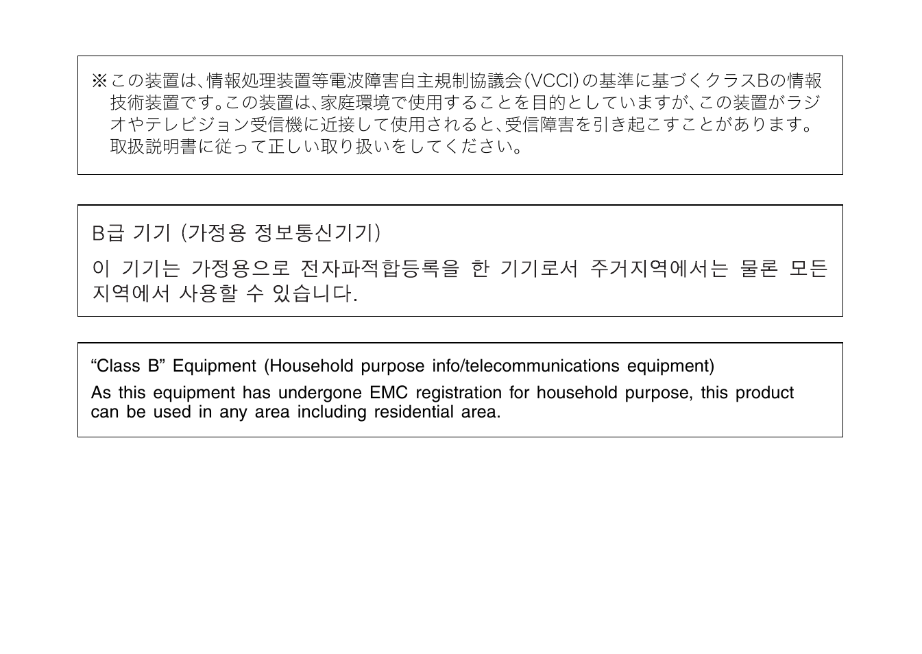 Casio YW-2L Basic Operations User Manual | Page 2 / 19