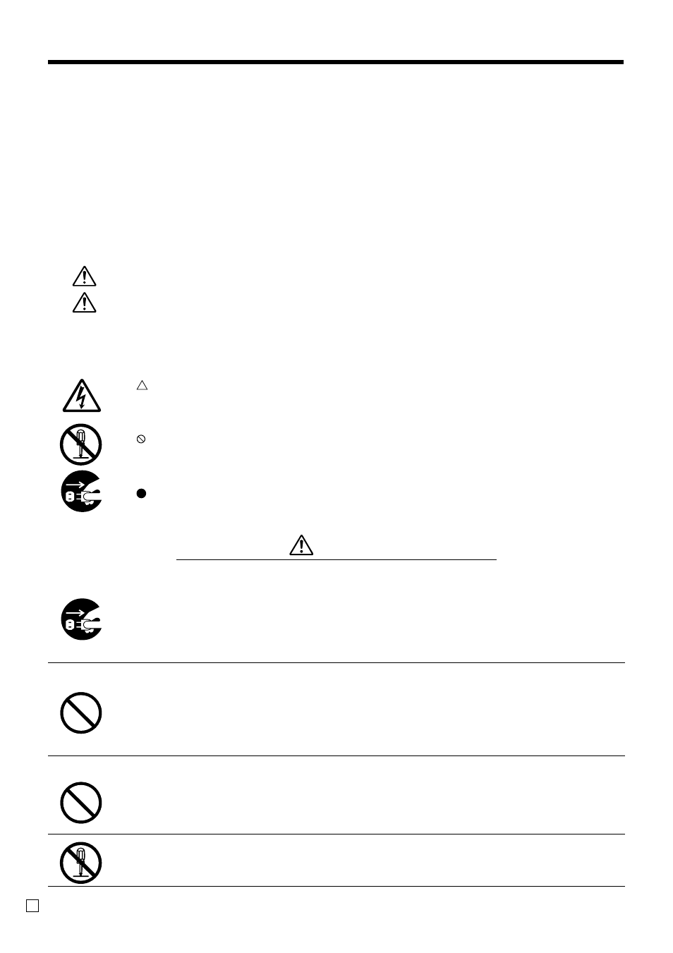 Introduction & contents | Casio SE-C300 User Manual | Page 4 / 110