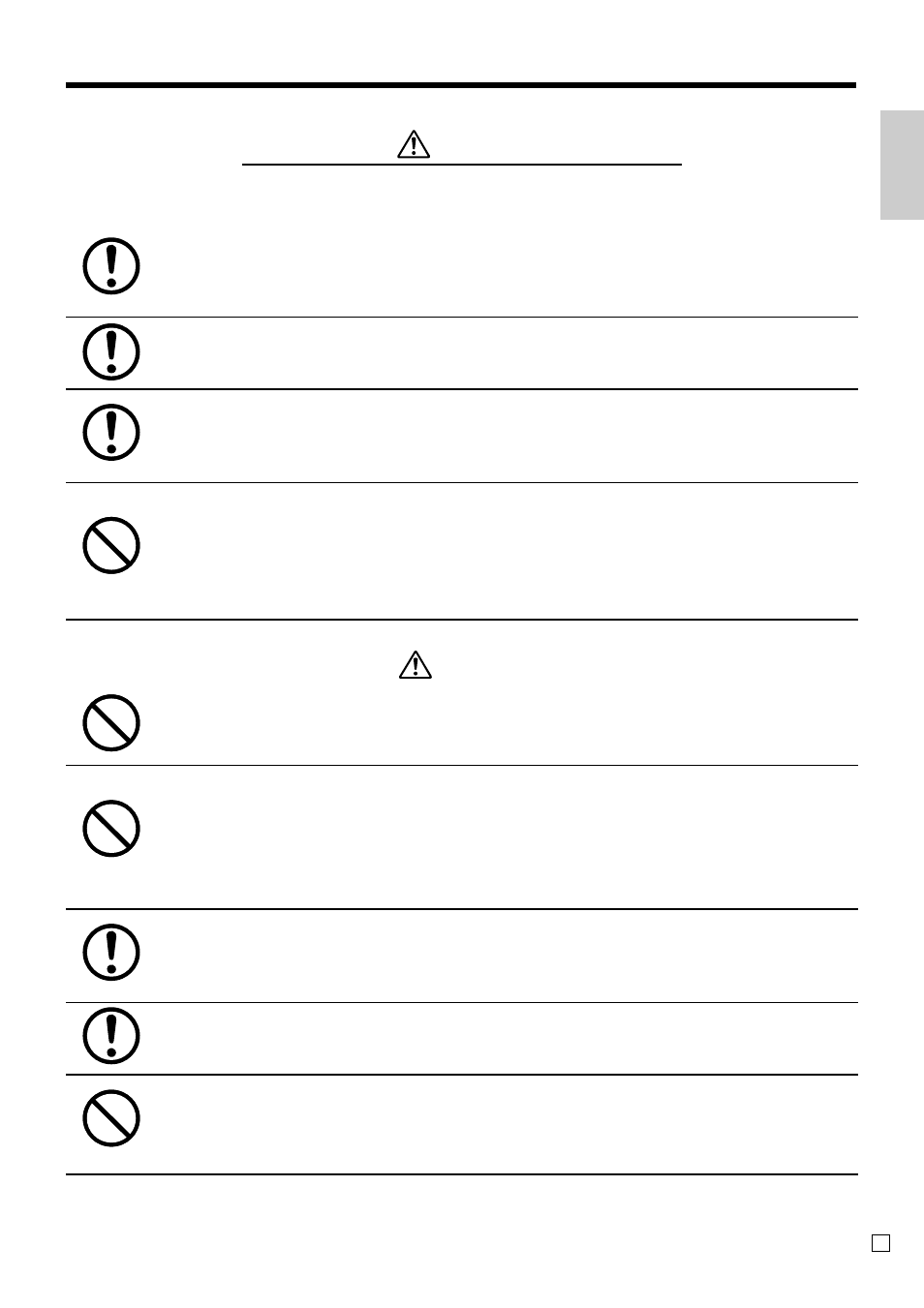 Casio SE-C300 User Manual | Page 5 / 110