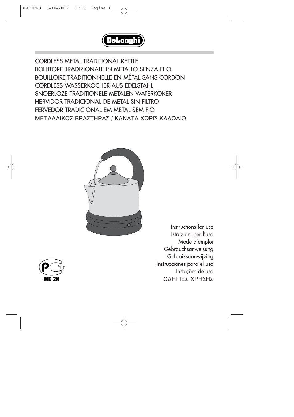 DeLonghi ME 28 User Manual | 7 pages