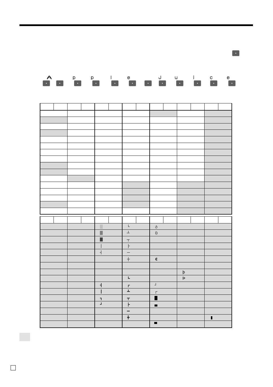 Convenient operations and setups, Entering characters by code, Character code list | Casio TK-T200 User Manual | Page 58 / 104