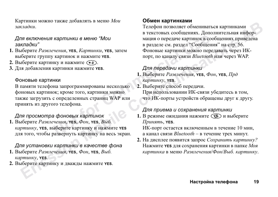 Ericsson T68m User Manual | Page 19 / 102