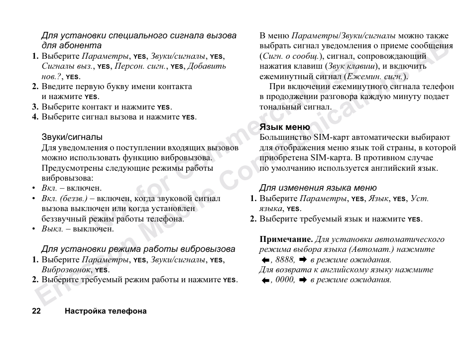 Ericsson T68m User Manual | Page 22 / 102