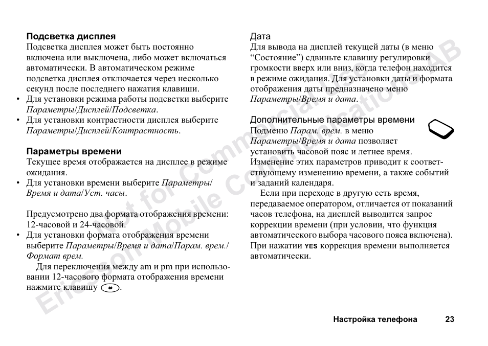 Ericsson T68m User Manual | Page 23 / 102
