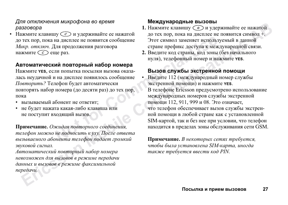 Ericsson T68m User Manual | Page 27 / 102