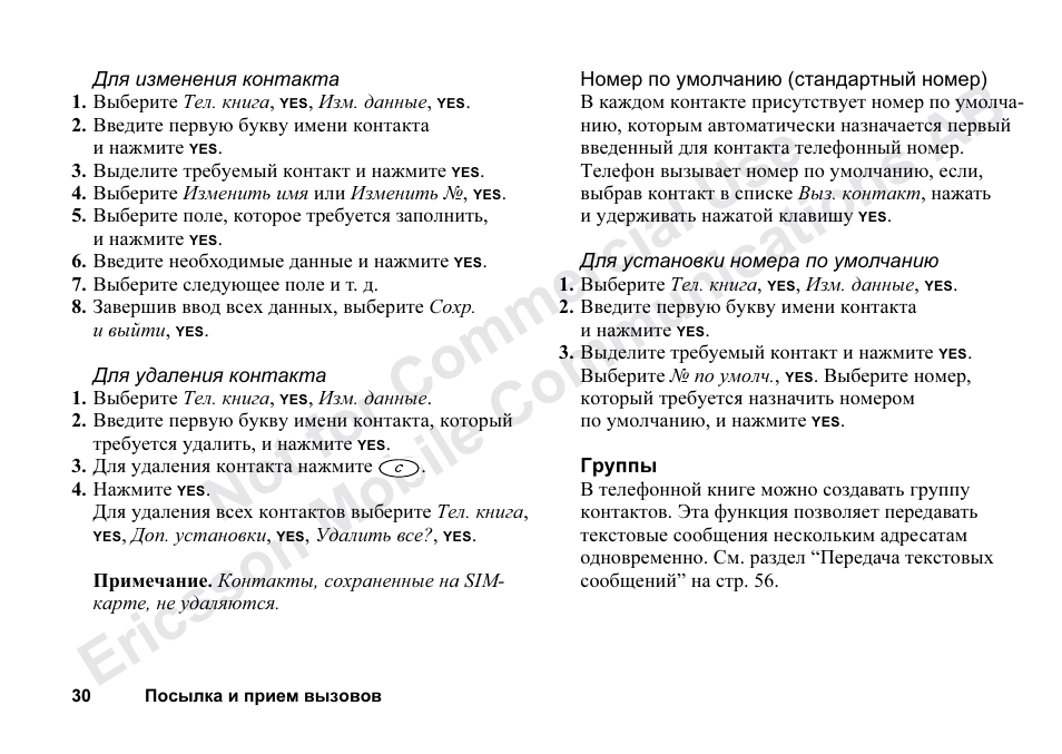 Ericsson T68m User Manual | Page 30 / 102