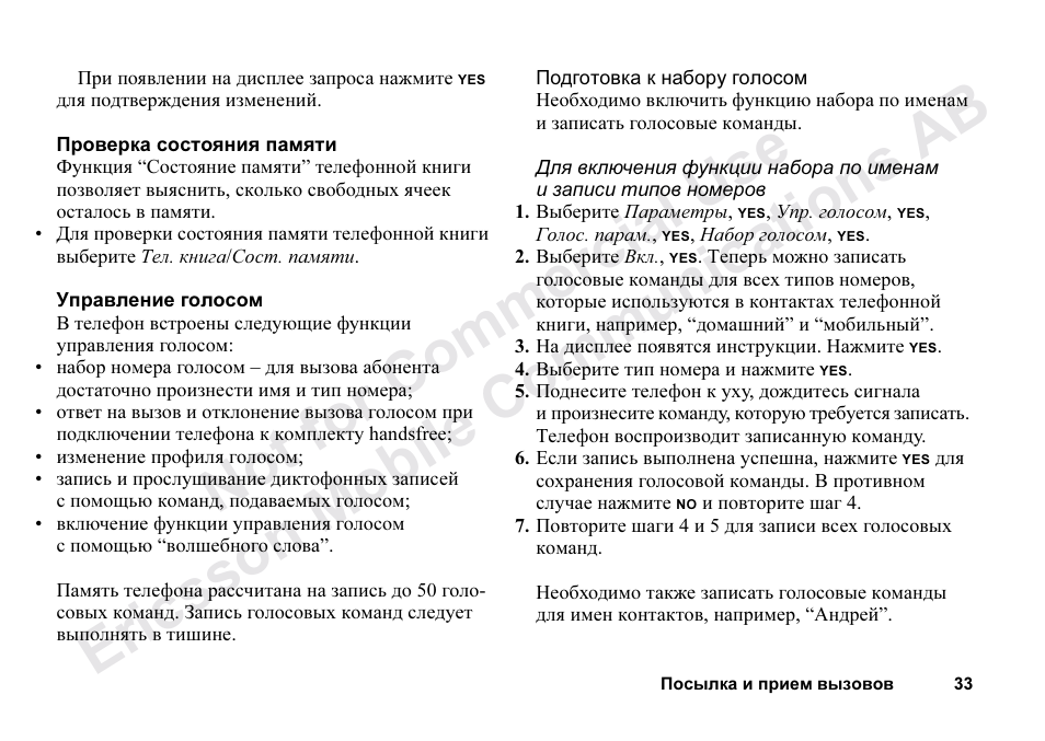 Ericsson T68m User Manual | Page 33 / 102