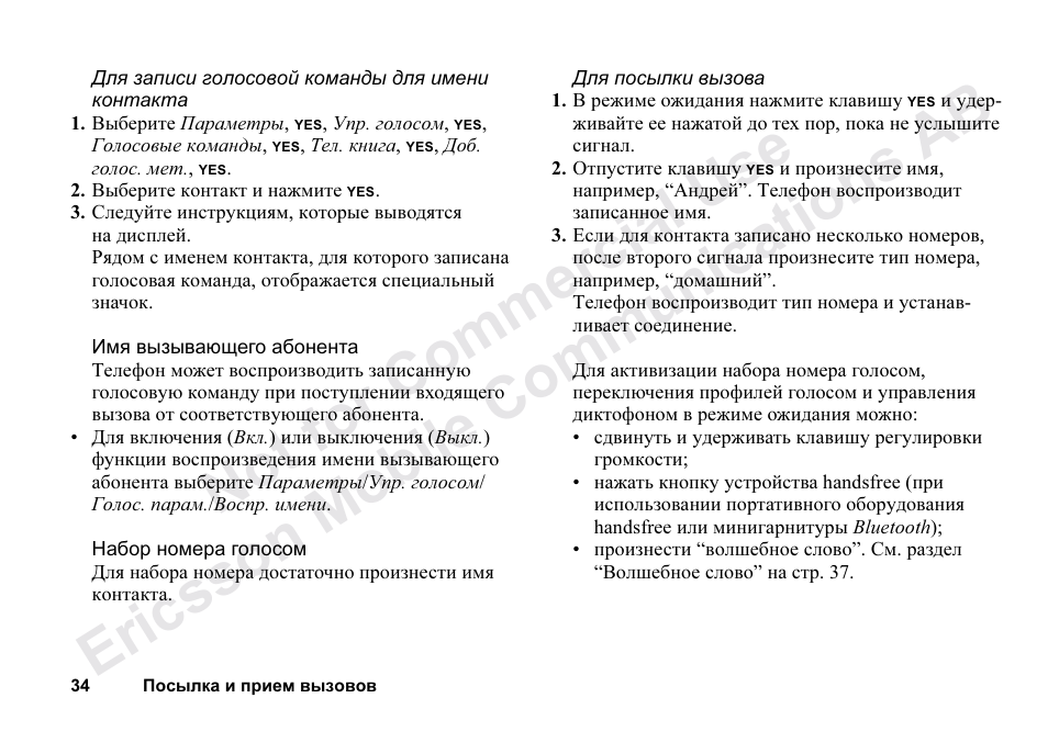 Ericsson T68m User Manual | Page 34 / 102